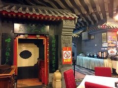 门面-老浒记烤鸭-北京菜(琉璃厂店)