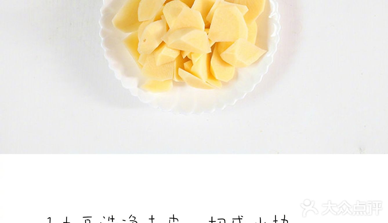 土豆500g，猪肉馅500g，洋葱1个，鸡蛋1个