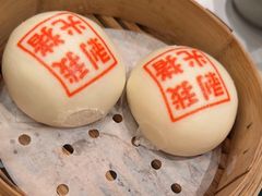 -禄运茶居·手工点心(恒宝广场店)