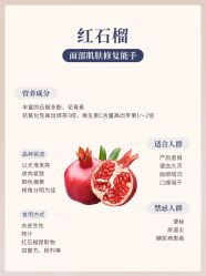 -广禾堂月子餐(国妇婴店)