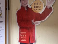 -隆隆金大茶楼(地王广场店)