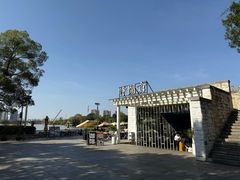 -时间仓(月湖公园店)