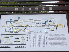 -显应宫(长乐区)