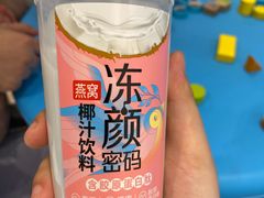 -Olé精品超市(广州太古汇店)