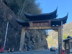 -江南天池