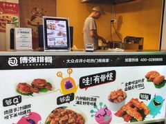 -傅强排骨(成都总店)