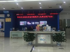 -中国移动(海淀中关村西区营业厅)
