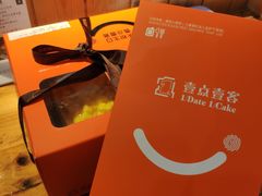 -壹点壹客·生日蛋糕(南山店)