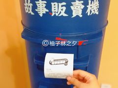 -杯欢制茶(三里屯店)