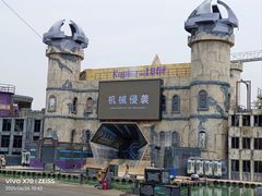 -渔岛海洋度假区