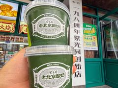 -紫光园(创始店)