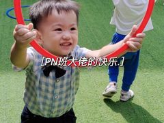 -无艺三语日托早教Arti School(高尔夫园区)