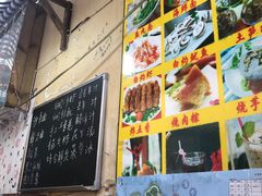 -老宅原住民沙茶面精品小吃(龙头路店)