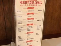 -斗牛士牛排餐厅(又一城店)