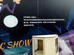 -中国杭州低碳科技馆