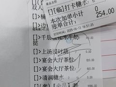 -广州酒家(昌岗地铁站店)