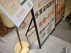 -必胜客(桐梓坡店)