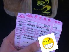 -万达影城(潍坊万达广场IMAX店)