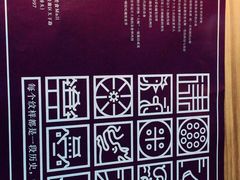 -印象鲵宴·张家界地标美食名片(溪布街店)