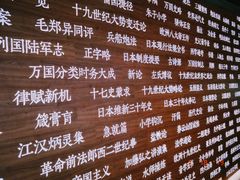 -张之洞与武汉博物馆