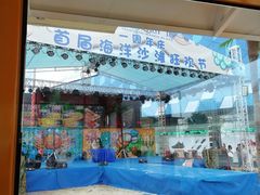 -万达广场(盐城盐都店)