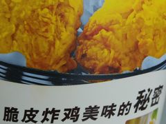 -德克士(砂之船奥特莱斯店)
