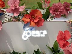 -皇城恒隆广场