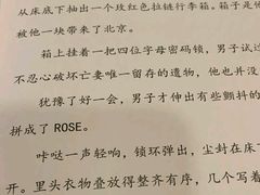 -谜·沉浸侦探剧本杀推理馆(静安店)