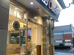 -沁园(南坪上海城店)