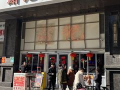 -谢记上海大排档(长寿路店)