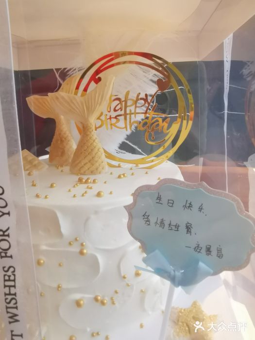 石葵(锦业时代店)图片
