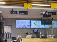 -真功夫(华凯广场店)