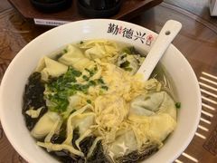 -勤德兴(湖滨路店)