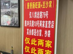 -黔肠旺面馆(八鸽岩店)