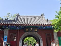 -千佛山风景名胜区
