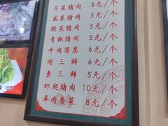 -牛庄高晓山风味馅饼城(海城店)