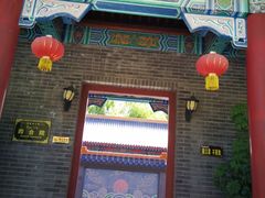 -哈密回王府景区