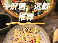 -云海肴·汽锅鸡·云南菜(广安门天虹店)