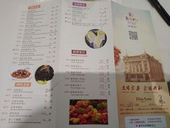 菜单-陶然轩(沙面店)