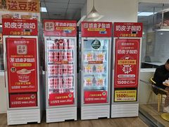 -味多美蛋糕(三元桥店)