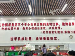 -南记食粥坊·宵夜大排档(莲花总店)