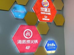 -新荟城(望京店)
