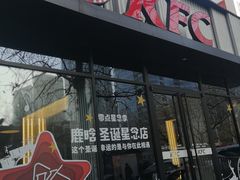 门面-肯德基(蓝桥店)