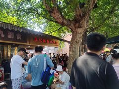 -汪记鲜鱼糊汤粉(沈阳路总店)