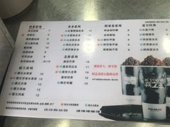 菜单-兵立王鲜果茶·奶茶(马家巷一店)