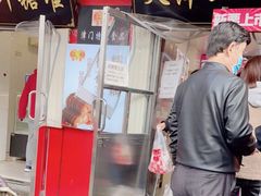 门面-二斗栗子(西湖道店)