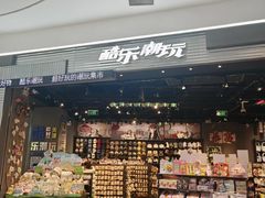 -天津国贸购物中心