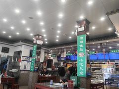 -护国寺小吃(地安门店)