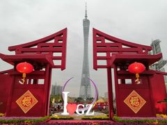 -海心沙亚运公园