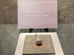 -中国地质博物馆